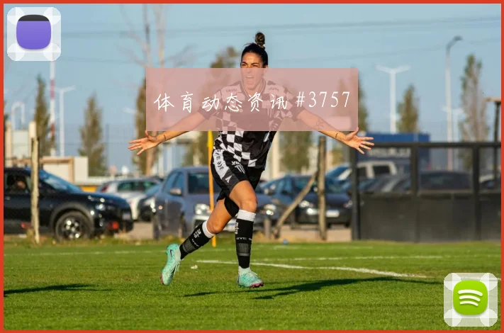 阿根廷阿尔及利亚争二形势盘口热度