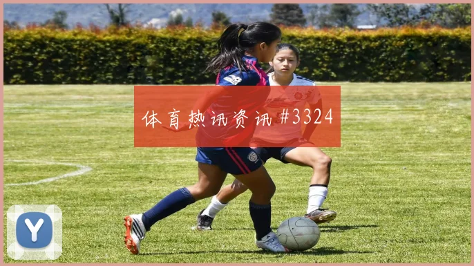 罗德里戈2026世界杯队内作用解析