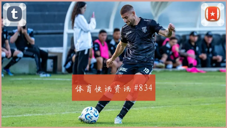 2026世界杯埃利亚对葡萄牙前瞻