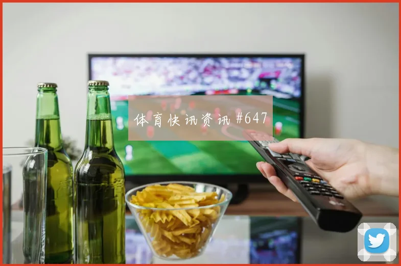 荷兰杯费耶诺德阿贾克斯长传冲吊赛季首胜破防一幕