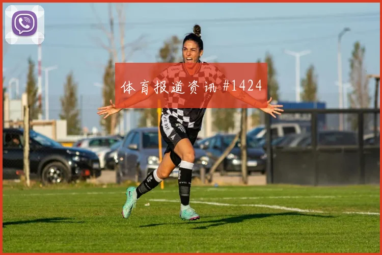 意甲经典：那不勒斯平罗马创纪录引球迷泪目